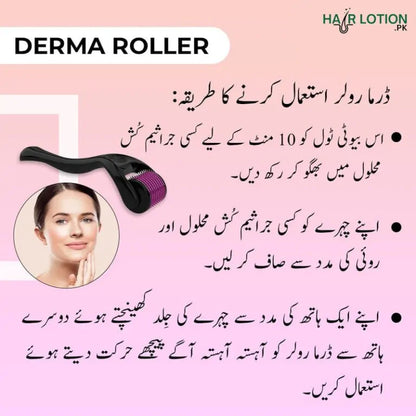 Derma Roller for Face and Skin Care - 0.50 mm - Includes Free Storage Case